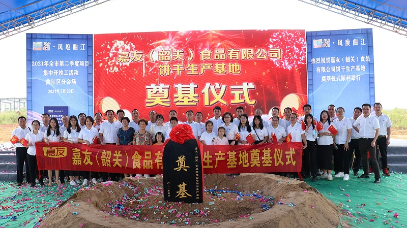 ���ѣ��عأ�ʳƷ���޹�˾�������Բ���ɹ��� (4)