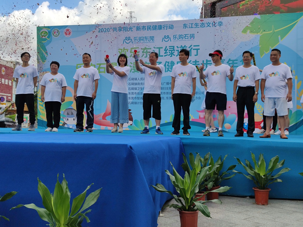 ʯ����ίԱ�Լ����򳤵ȳ�Ա��̨�����Ѳ��䷢ͽ�����ͷ