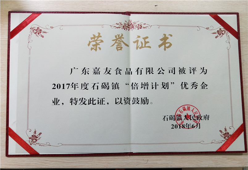 PT��Ѷ��ѡ���������㡱������ҵ֤��