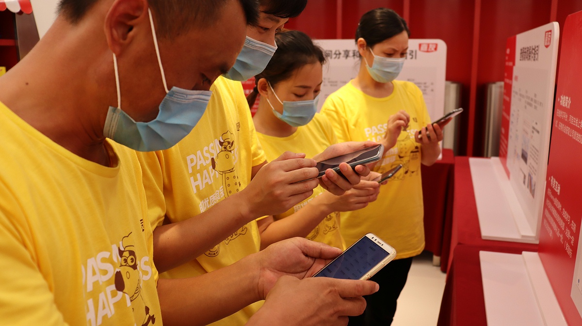 PT��ѶOAϵͳ��ѵ (1)