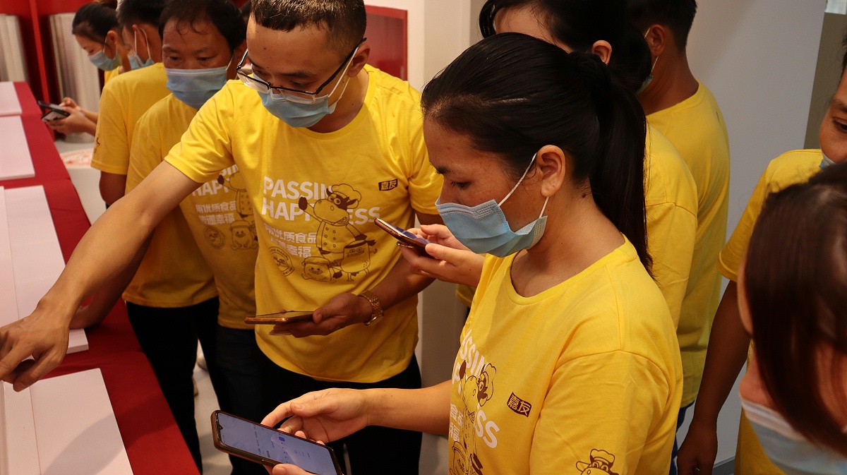 PT��ѶOAϵͳ��ѵ (2)