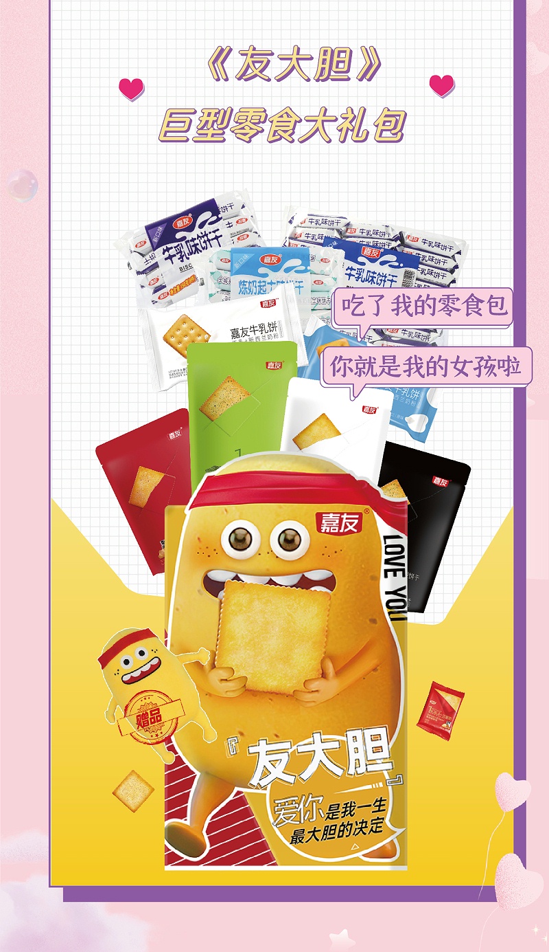 ���������ı���������Ů�����޷����ܼ�����ʳ�����