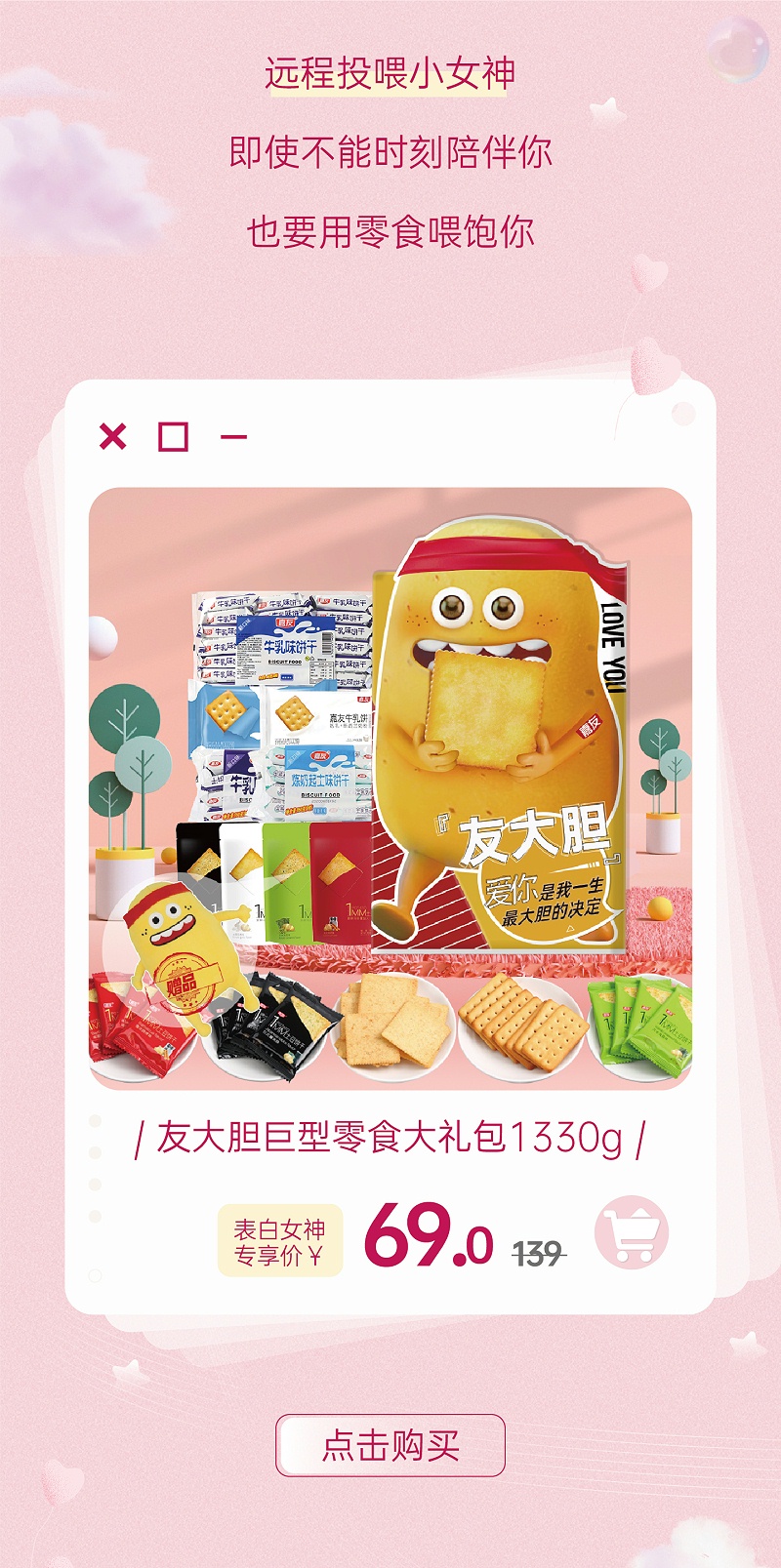 ���������ı���������Ů�����޷����ܼ�����ʳ�����