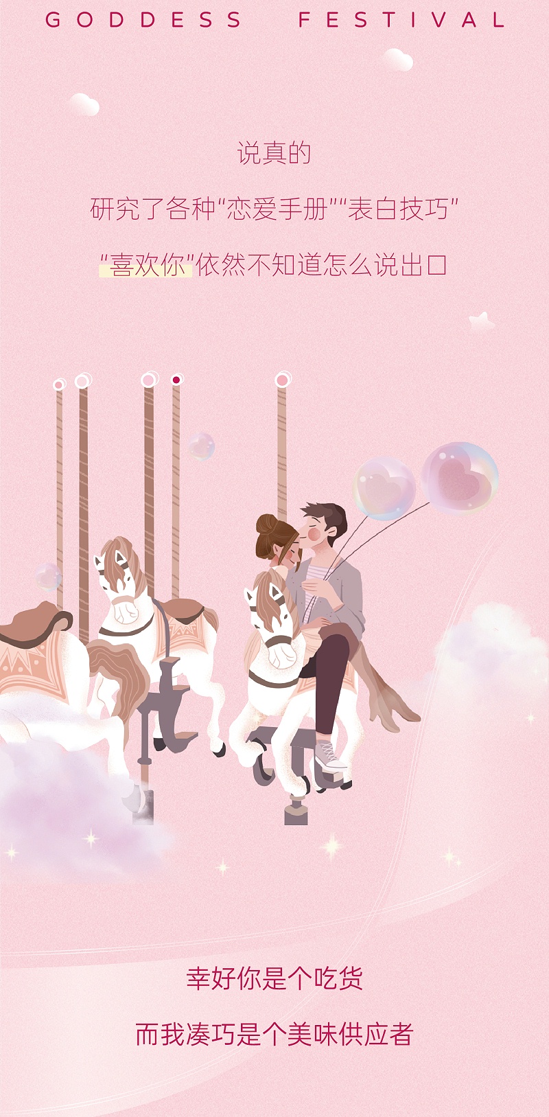 ���������ı���������Ů�����޷����ܼ�����ʳ�����