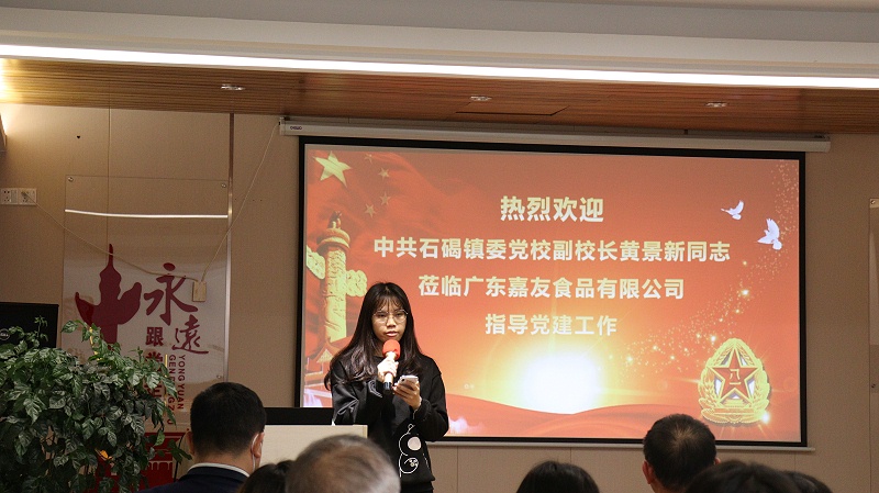 �й�ʯ����ί��У��У������PT��Ѷ�쵼�������� (1)