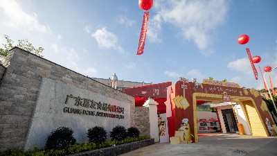 ��ݺǨ�¼���Ⱥ�ǻ�ۡ�PT��Ѷ��ʻ���ⷢչ���£�