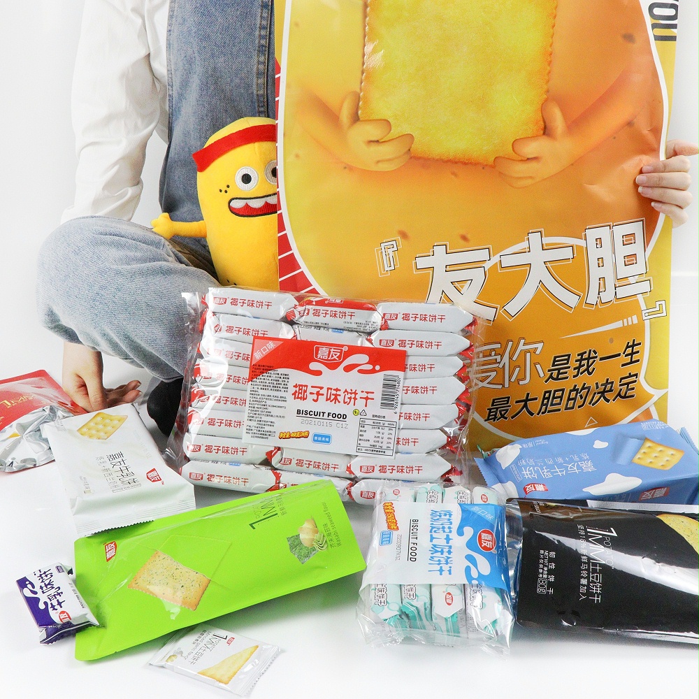 �����Ѷ���������ʳ�����