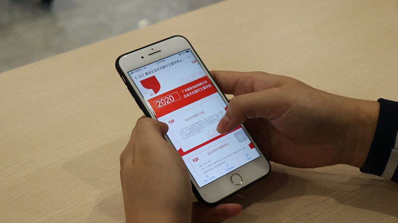 �Ļ������μ���������ҵ�Ļ�������ʽ��չ (1)