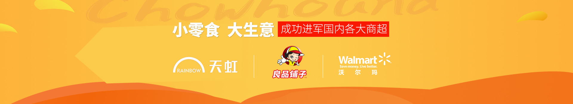 PT��Ѷ-����ʳ,������,�ɹ��������ڸ����̳�