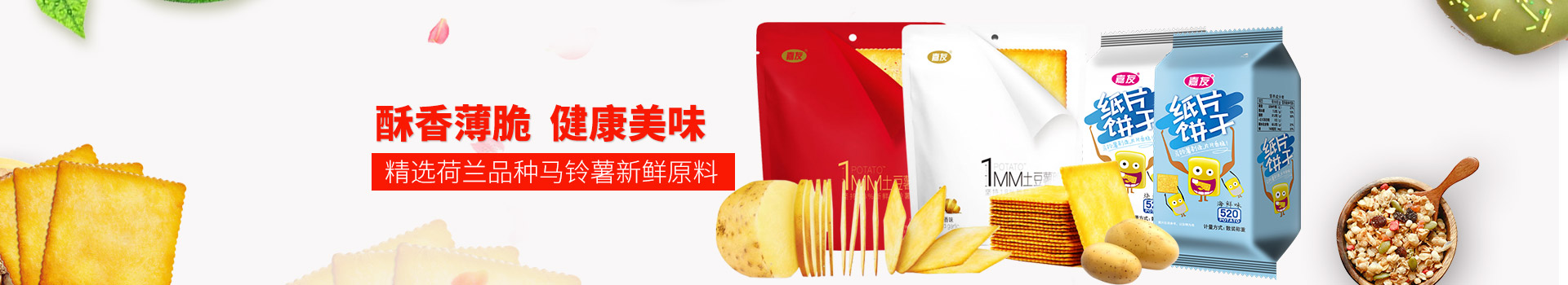 PT��Ѷ-���㱡��,��ȫ��ζ,��ѡ������������������ԭ��