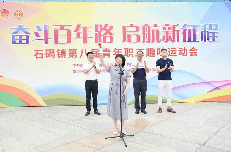 �Ϻ����ҵļ����ǣ�ʯ����ڰ˽�����ְ��Ȥζ���PT��Ѷ���塰���Ƚ���