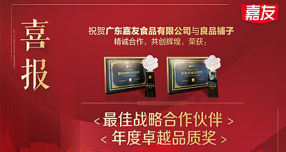 PT��Ѷ�ٻ���Ʒ���ӡ����ս������ͬ�顱�������׿ԽƷ�ʡ���