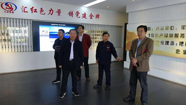 旅行汇金、东兴源党建展厅，交流党建事情履历